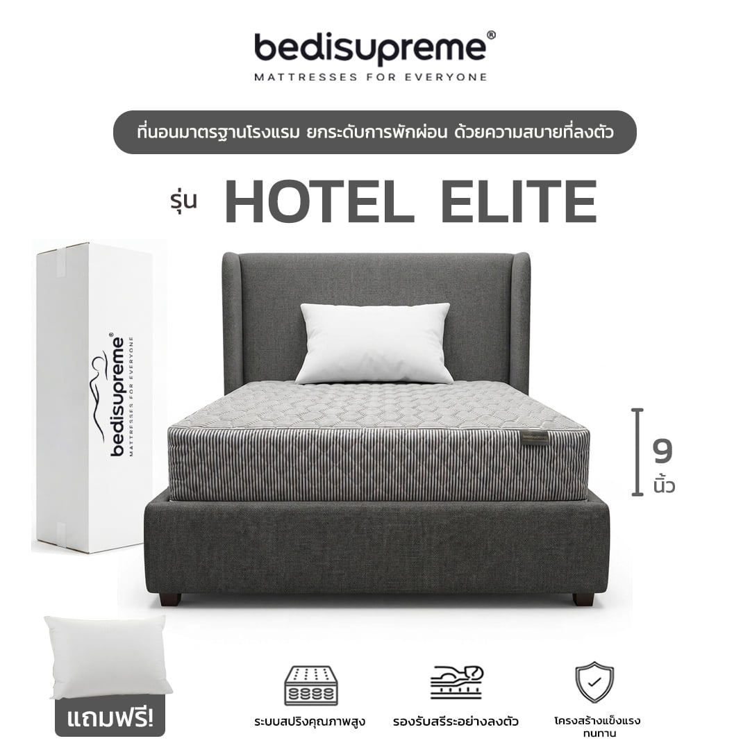 ที่นอนสปริง 3.5 ฟุต BEDISUPREME รุ่น HOTEL ELITE หุ้มผ้าริ้วเทา_0